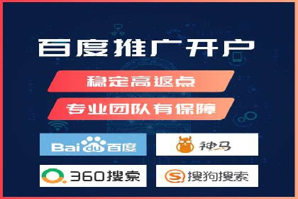 竞价推广策略的实践与思考：一则B2B企业的成功案例
